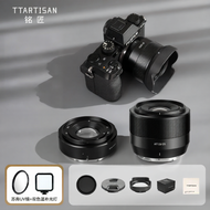 TTArtisan | Second Generation Portrait Prime Large Aperture Auto Focus Lens 35mm F1.8