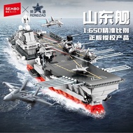 SEMBO Building Block Military Series Yamato Ship Aircraft Carrier Assembly Model Toy