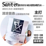 Santeen Fx Neo Eyedrop 参天Fx 银色眼药水 (12ml)