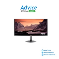 Monitor 21.5'' AOC 22B30HM2-120/67 (VA, HDMI) 120Hz