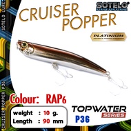 อุปกรณ์ตกปลา SOTELO - รุ่น CRUISER POPPER P36 (90mm) เหยื่อปลั๊ก เหยื่อปลอม