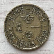 B香港一毫 1948年【男頭 大一毫】【英皇喬治六世】香港舊版錢幣・硬幣  $14
