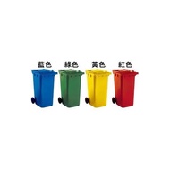 ！金愛買！台灣製造)資源回收拖桶120公升/回收桶/垃圾桶/大樓專用/回收箱/回收桶清潔箱(台中40年老店)