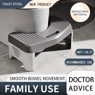 Non-slip Foot Stool Squat Toilet Stool Squatty Potty Bathroom Toilet Stool Sit Seat