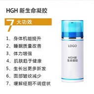 HGH Life Gel HGH Life Gel/6.7
