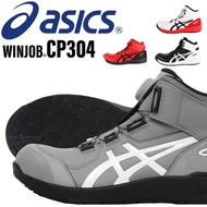 ASICS Safety Shoes Winjob CP304  BOA