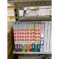 Own Book Doll Game 1-10 End No Chapter Nail Z11