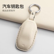Suitable for MG IM6 IM5 L7 LS6 LS7 L6 IM Car Key Cover IM6 Remote Control Smart Key IM5 Car Interior
