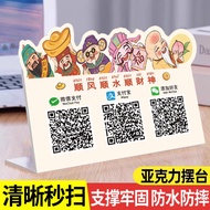 Cashier QR code display stand, payment QR code sign, acrylic display stand for payment codes, QR cod