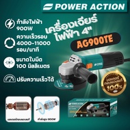 POWER ACTION 4" Electric Grinder Model AG900TE