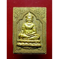 龍婆達姆 lp dum 鬼王dum佛歷2541年 
柬式坤平
Phra khun pean