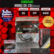 ชุดสเตอร์โซ่X-Ring W800 ปี20-23 น๊อต8รู-JOMTJHAIแท้ล้าน%