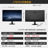 [China Plug Adapter Needed] AOC | External Gaming Office IPS Monitor 24 inch