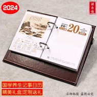 [2024 New Desk Calendar]