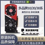 Suitable for Colorful Rainbow GTX1060 3 5 6G Asus 1660TI 1070 1080 8G RTX2060S Graphics Card