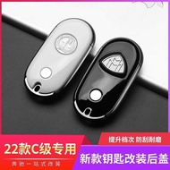 Suitable for Mercedes-Benz 22-23 C-Class C200/C260L McBach S400L/S450L Key Back Cover AMG Key
