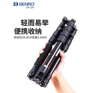 Benro if19 Slr camera tripod Micro single camera Camera Portable tripod Mobile Phone Selfie Stand