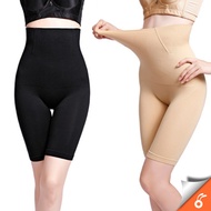 0163 AKARI Butt Lifter High Waist Shaper Corset Bengkung Long Shaper