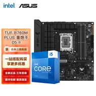 英特尔（Intel） 第13代 i5 搭华硕B760Z790主板CPU套装 华硕TUF B760M-PLUS 重炮手D5 II I5 13600KF 14核20线程 13代