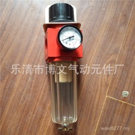 Hilong 397-15397-g1 Type 2 Filter Pressure Reducing Valve Pressure Regulating 4 Separator Oil Water 