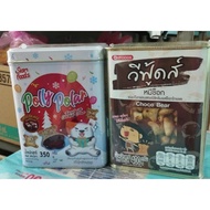 01 box of Chocolate Bear Cake tin box 350g - 400g date October 2026