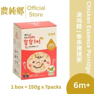農純鄉 宝宝粥 | 滴鸡精 | 乖乖猪猪粥PLUS  (7入/盒) Instant Porridge Chicken Essense - Pork Porridge (7 Packs/Box)