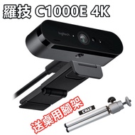 Logitech BRIO C1000e 4K Free Tripod Tax Included Video Camera Business Network Wide-Angle Lens Confe
