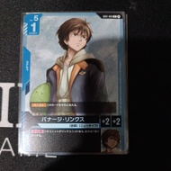 Gundam Card Game Beta Japanese GD01-088 U LIMITED BOX Ver.β