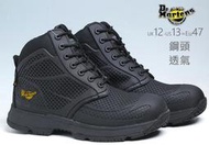 P45   UK12 (US13 ) , Dr Martens 鋼頭 透氣舒適  工作鞋, 馬汀靴 ,大腳,大尺
