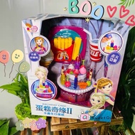 Frozen Birthday can blow and with songs.Kek Harijadi Yang boleh tiup dan menyala Serra berlagu.