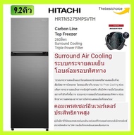 HITACHI ตู้เย็น2ประตู  รุ่น HRTN5275MPSVTH  สีเงิน 260ลิตร 9.1คิว ระบบอินเวอร์เตอร์ #hrtn5275#hrtn52
