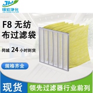 Filter Bag Anti-Static Bag Wholesale f7f8f9 Factory Filter Non-Woven Anti-Dust Bag Filter Direct Sal