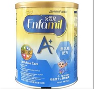 美贊臣Enfamil A+ 安嬰兒無乳糖奶粉