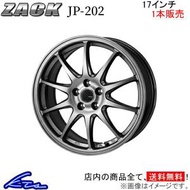 ジャパン三陽 ザック JP-202 1本販売 ホイール MDX【17×7J 5-114 INSET45】YD系 JAPAN三陽 ZACK JP202 アルミホイール 1枚 単品