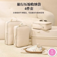 C3S Next Day Delivery4Pcs Set Travel Storage Bag Compression Luggage Storage Bag/Compression packing