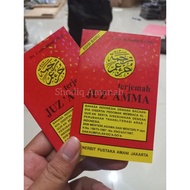 Translation of juz 30 juz amma pocket