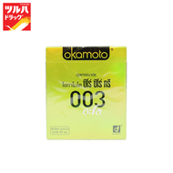 OKAMOTO 003 ALOE / ถุงยางอนามัยโอกาโมโต ซีโร่ ซีโร่ ทรี อโล