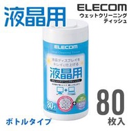 {樹山百貨} 日本製 ELECOM 電視 面板 液晶螢幕 電腦 手機 平板 擦拭巾Ⅲ-80P(無酒精) 清潔 濕紙巾