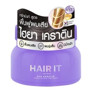 HAIR IT ไฮยาเคราตินอินเทนซีฟแฮร์ทรีทเม้นท์ [สายป่าน]