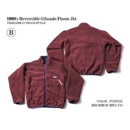 【Metal Mob】BRONSON 戶外雙面抓絨外套 山系 Fleece 羊羔毛夾克 - 紫色 古著 工裝