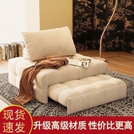 Sofa Bed Japanese Cream Style Puff Sofa Bed Dual-Use Folding Sofa Bed Living Room Multifunctional Telescopic Bed