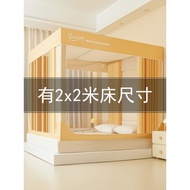 2025 New Style Anti-dust Shading Mosquito Net Household Bedroom 1.35 X1.5 X1.9m Bed 2m X2m Shock-res