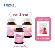 VISTRA GLUTA COMPLEX 14/30 เม็ด 800mg PLUS RICE EXTRACT วิสทร้า กลูต้า ไธโอน