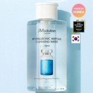 JM solution H9 hyaluronic ampoule cleansing water 500ml