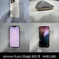 iPhone 13 Pro金色256GB