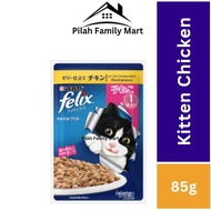 FELIX Cat Food Pouch Makanan Kucing 85g