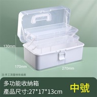 手提收納箱 折疊收納箱 工具箱 美甲箱 美術生畫筆收納盒 化妝品收納箱 多功能收納箱 中號［平行進口］