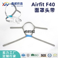 [Hot Sale Hot Sale] Ready Stock ResMed Breathing Machine Headband Replacement Standard Durable Airfi