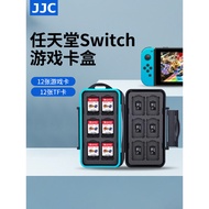 JJC NS Card Box Suitable for Nintendo Switch Game Card Box Sony PSV Cassette Box TF Card Storage Box