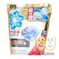 Ariel 4D抗菌去污洗衣球(補充裝) 85粒 (金 - 超級抗菌去污)(平行進口貨品)